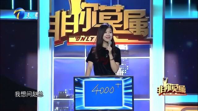 谈钱不伤感情!两位企业家给出实习工资,应聘者最终选择盈朗文化