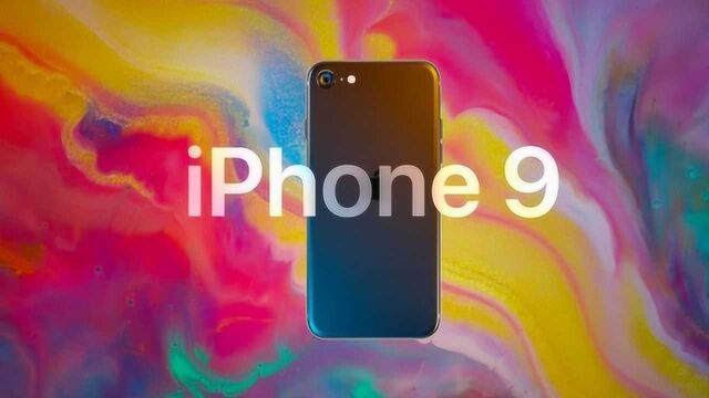 iPhone 9上架第三方店,瑞幸回应财务造假