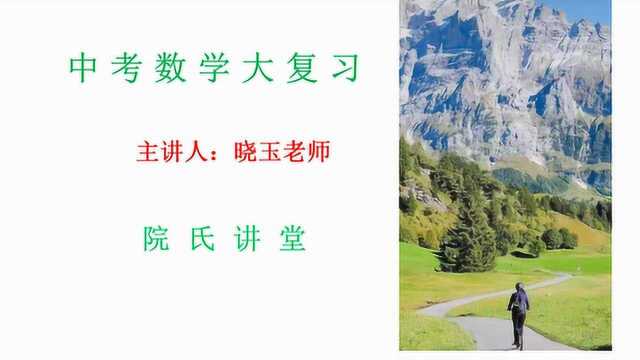 中考数学复习之一元二次方程根的判别式的应用