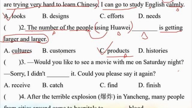 中考英语:告别单选、完形填空时的繁琐!(上)