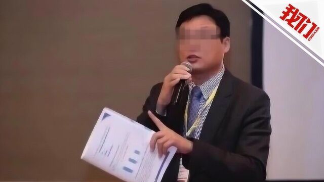 热点丨 烟台警方组成工作专班 全面调查“公司高管被指性侵养女”事件