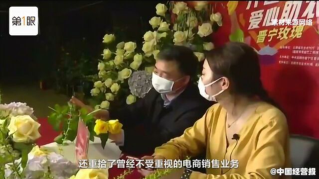 云南鲜花有救了!线下滞销线上火爆,一个月卖掉6千万枝