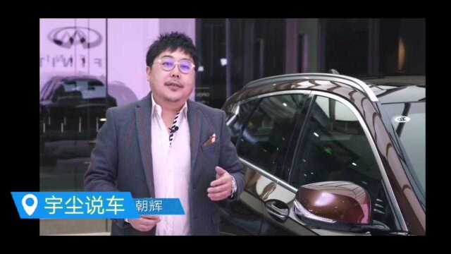 颜值与才华并存的新英菲尼迪QX50