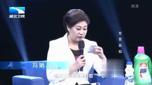 调解面对面:妻子在丈夫包里翻到成人药品,直言:他在外面有家