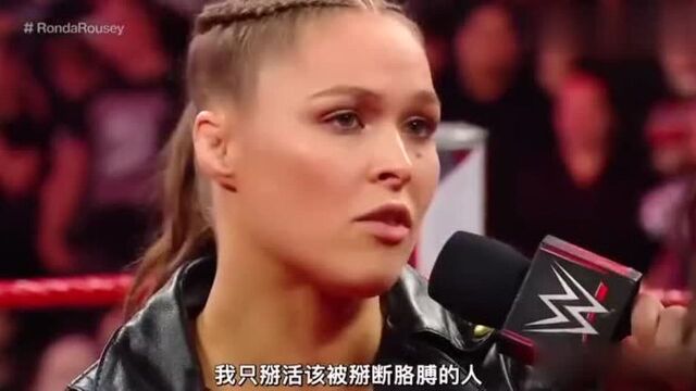 WWE:大公主当众诋毁隆达,隆达一招“断臂锁”教其做人,精彩!