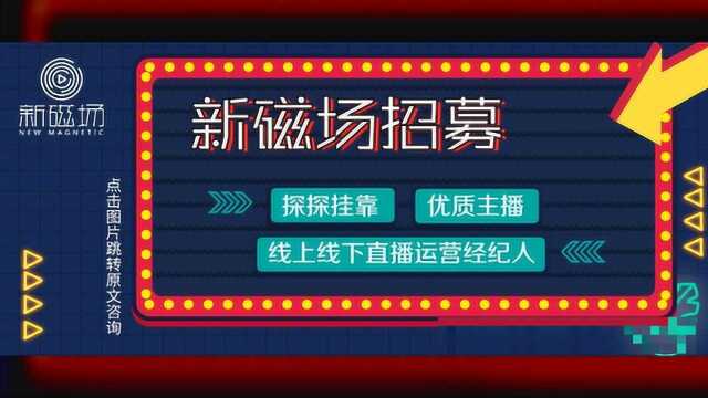 超50亿播放,抖音神曲《惊雷》被指低俗、抄袭,这届观众怎么了