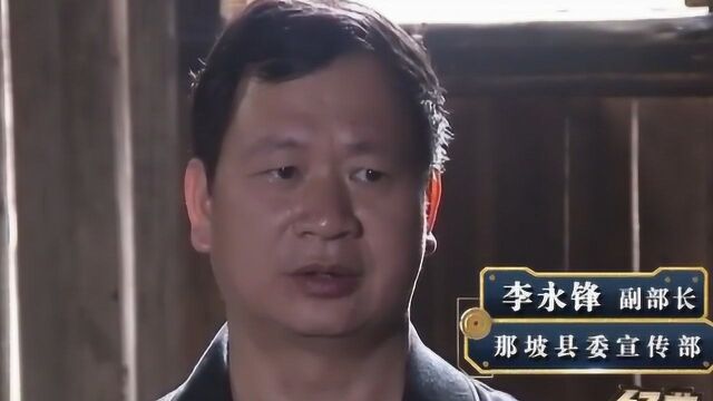 黑衣壮族有个特别习俗,男女之间确定恋爱关系,女子得去镶金牙齿