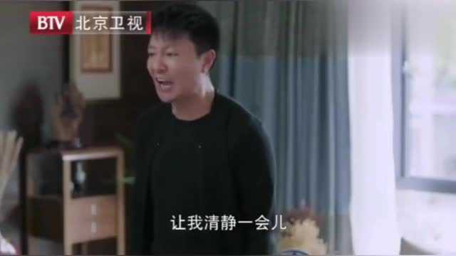 黄九恒女儿走后和大家失去联系,白志勇蓝天愚以为他要做傻事