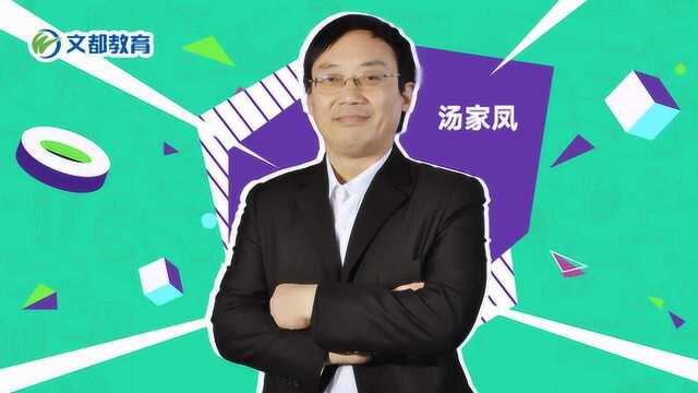 数学很难?来来来!汤老师带你学数学——线性代数◆行列式Ⅳ