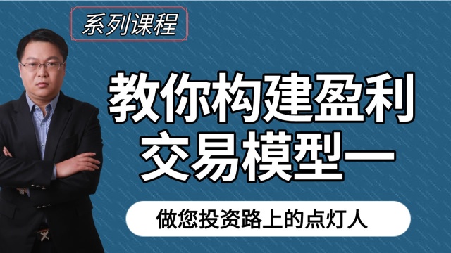 农产品期货高胜率买卖模型.【豆粕苹果期货】黄金分割线