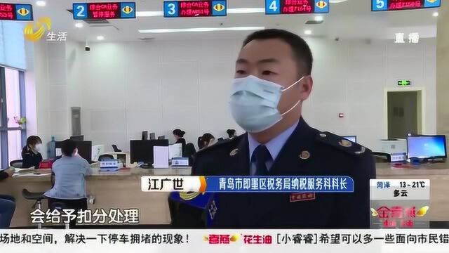 被陌生公司挂名发工资 小伙钱没收着税缴了不少 当地税务局回应