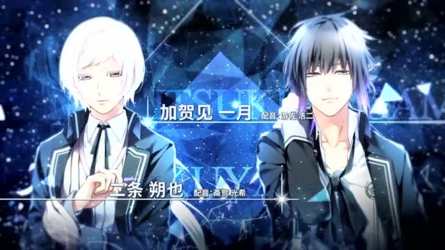 Steam新作 《命运九重奏》(NORN9)发售时间