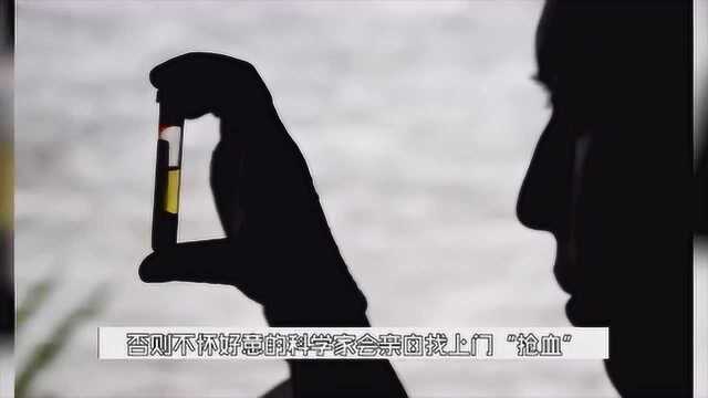 既珍贵又可怕的“黄金血液”,比熊猫血还稀有,全球只有43人拥有