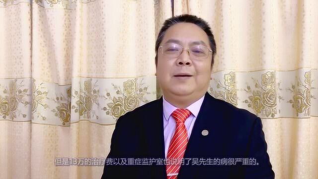 河南男子重病用掉13万,保险公司:没开腹,拒赔!这算什么理由?