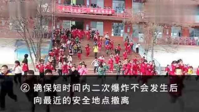 连云港化工厂爆炸,全干货,爆炸自救指南