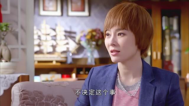 乔楚拆迁遇到难茬,无奈之下只好找居委会主任婆婆去做工作