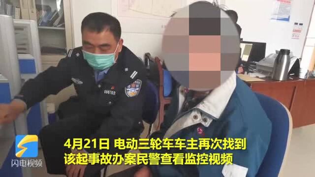 59秒丨聊城一电三轮失控撞上越野车,车主:不赖我,它自己跑了撞的