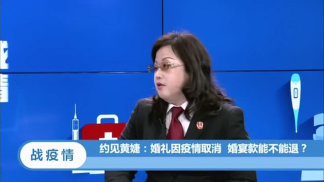 战疫有约:黄婕