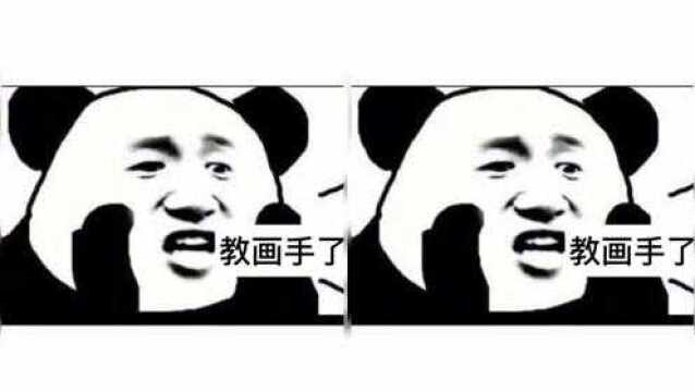 重发一下,画手手的小方法和技巧