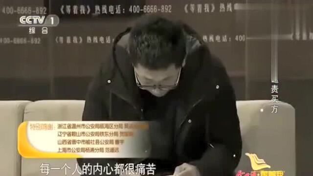 等着我 母亲身份高贵无法现场见亲生儿子, 儿子忍不住痛哭!