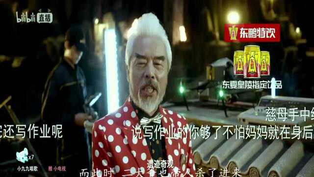 四分钟看完《爱情公寓电影版》,爱情公寓乱入盗墓笔记,曾小贤智夺主角光环