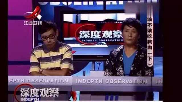 “爱狗人士”的宣传,竟让狗老板的生意更好?吃狗肉的人越来越多