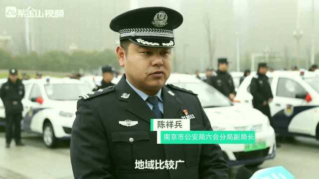 便捷!六合分局给社区民警配备警用电动车!