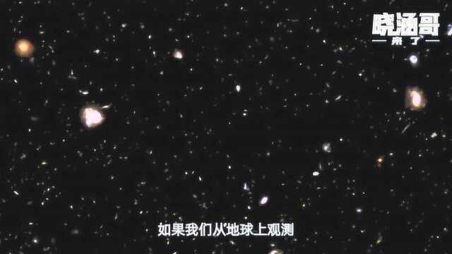 宇宙外面有什么?我们能否看到宇宙之外?