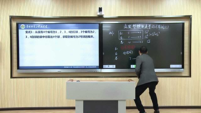 QK20200427高二年级理科数学002