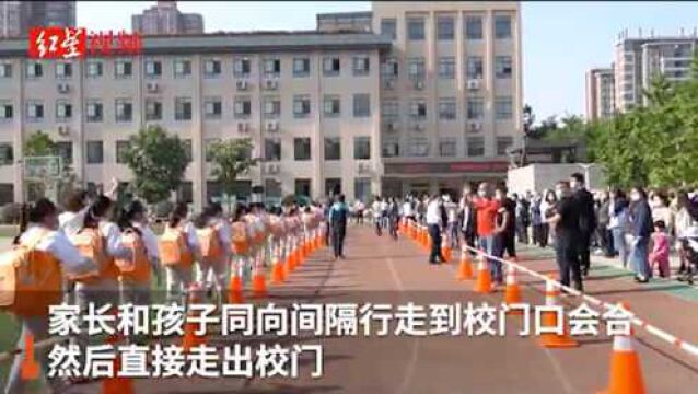 西安一小学创“机场传送带式”接娃,家长直呼:太用心