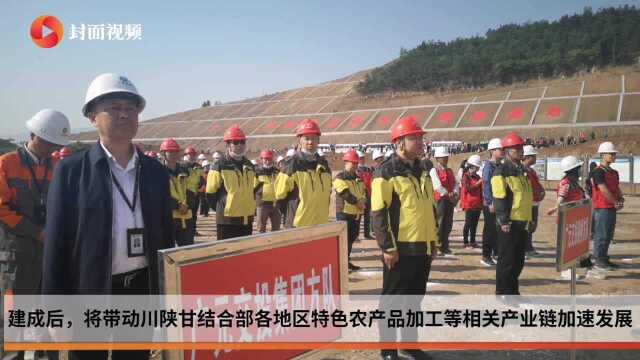 全国首个高铁快运物流基地在四川广元开工建设