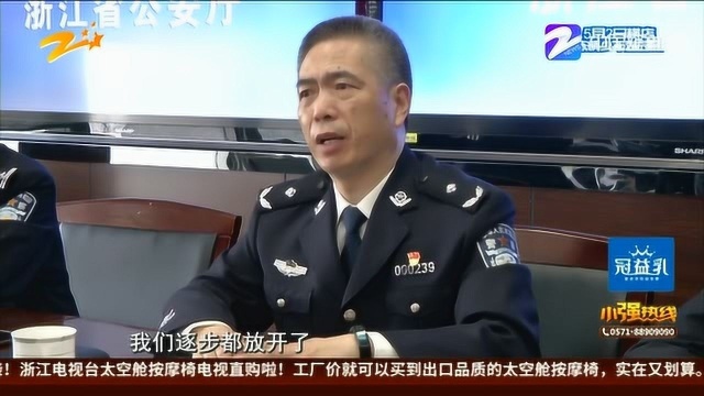 浙江户口新政来了:取消父母投靠落户年龄限制 酒店式公寓可落户