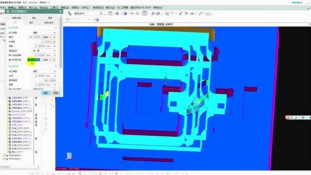 UG编程学员案例进刀线讲解点冠教育