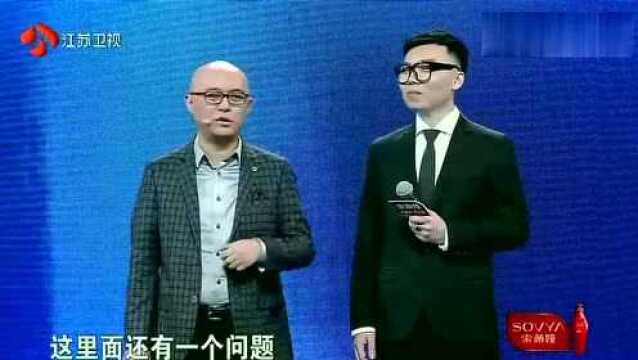 现场起争执“孟爷爷”这口才我服了,黄菡说不过他