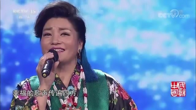 [民歌中国]歌曲《天路》演唱:巴桑