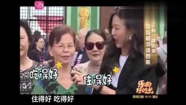 乐龄好时光:带你走进俄罗斯克里姆林宫,外观宏伟壮观,美极了