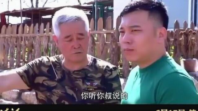 《猛虫过江》“乡爱版”预告片,刘能为了十万块要认王大拿干爹,笑死人啦!