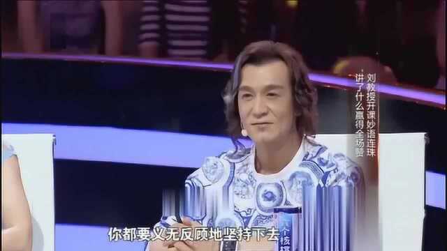 吉林大学教授幽默演讲,马未都笑得合不融嘴,李勇满眼都是钦佩