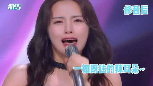 杨超越歌声不堪入耳,修音师都无法拯救:修音修到哭