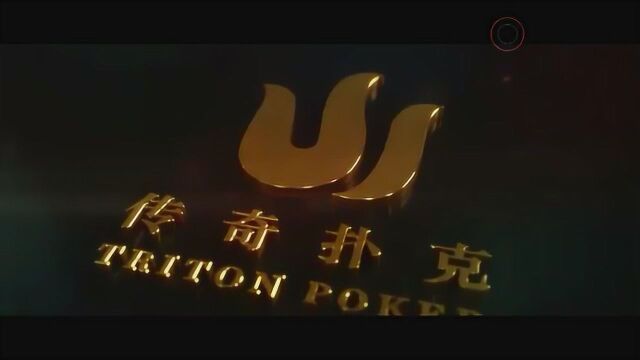 德州扑克德扑圈俱乐部(dpzp67)一张牌让中国老板赢了750万人民币