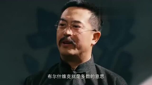 建党伟业明星集合,张嘉译、周迅、李晨、李沁、周润发、刘德华