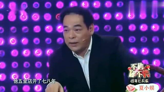 反赌揭秘:反赌专家郑太顺现场讲述反赌经历,自己却从未赌过一次