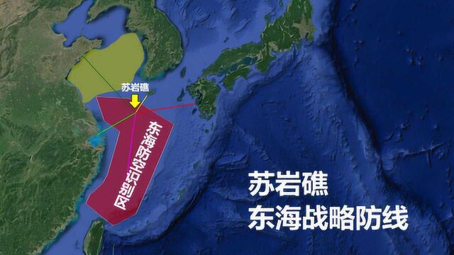 苏岩礁,在位置上对东海海疆有多重要?紧挨韩国与日本!