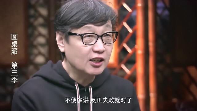 许子东:我其实活的很失败,最大的成就就是,我有个女儿