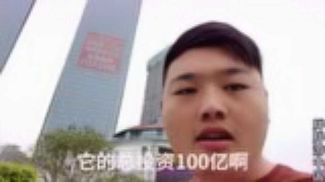 东莞在建第一高楼,耗资100多亿,太霸气了