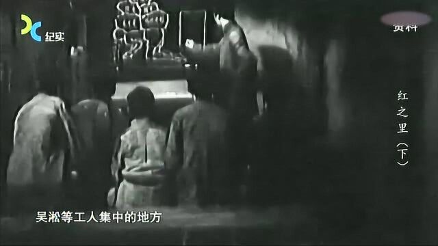 1923年主席来到上海,身份竟与前几次大有不同!革命事业进入关键