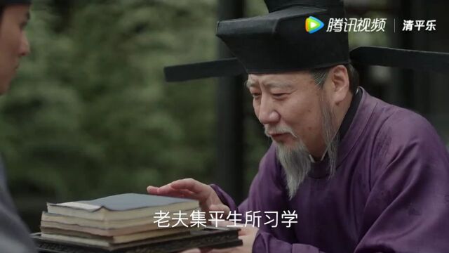 大奸之人 也并非一无是处