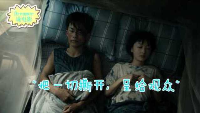 豆瓣8.3:《少年的你》电影金像奖最大赢家,藏在演技下的刺痛感