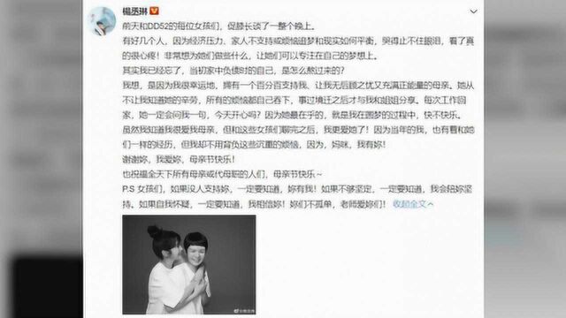 出道是为父还债?歌手杨丞琳自曝家里曾欠900万,靠妈妈借钱生活