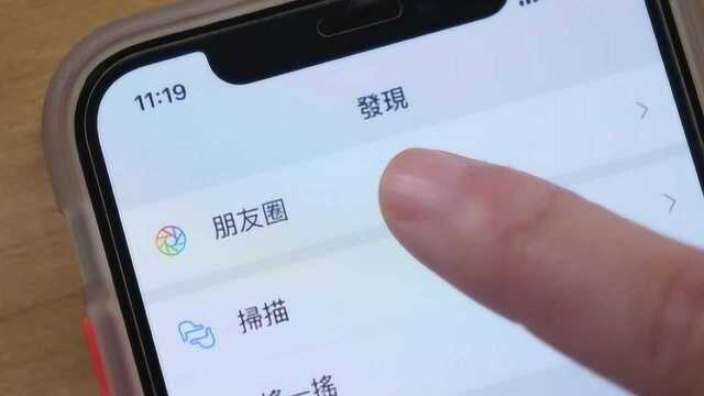 才知道,微信打开这个功能,朋友圈就能发长视频,后悔现在才学会